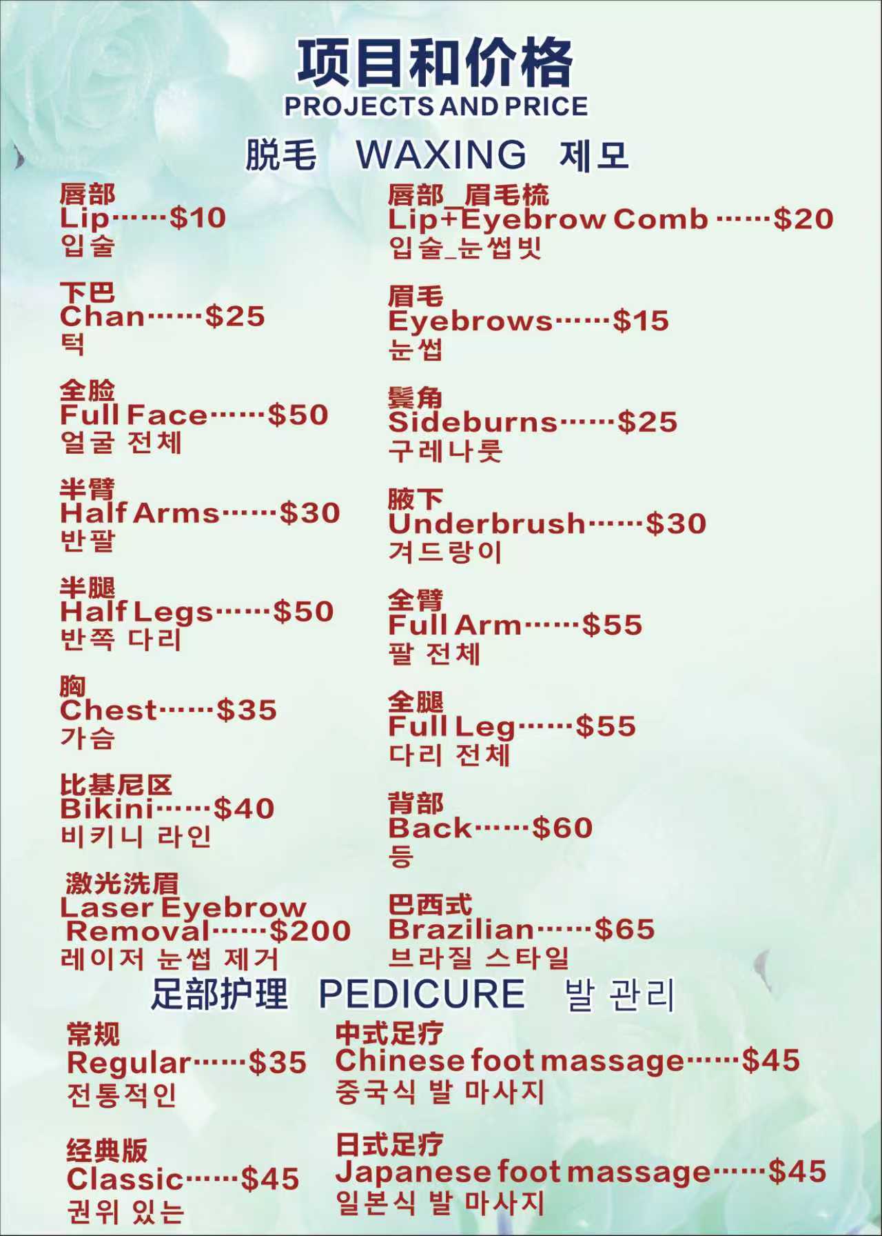 Great Prices!!!