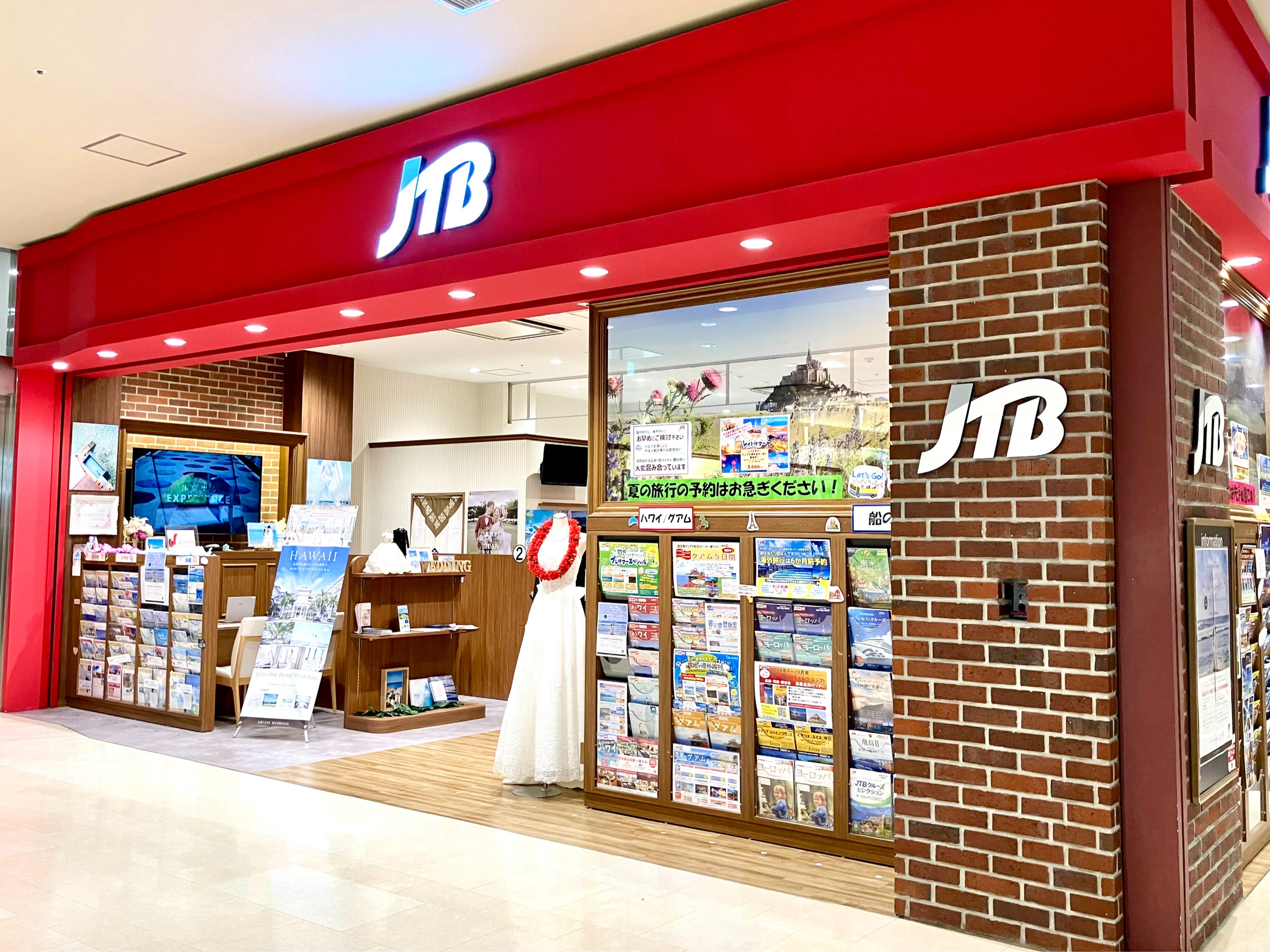 JTBウエディングデスクイオンモール和歌山