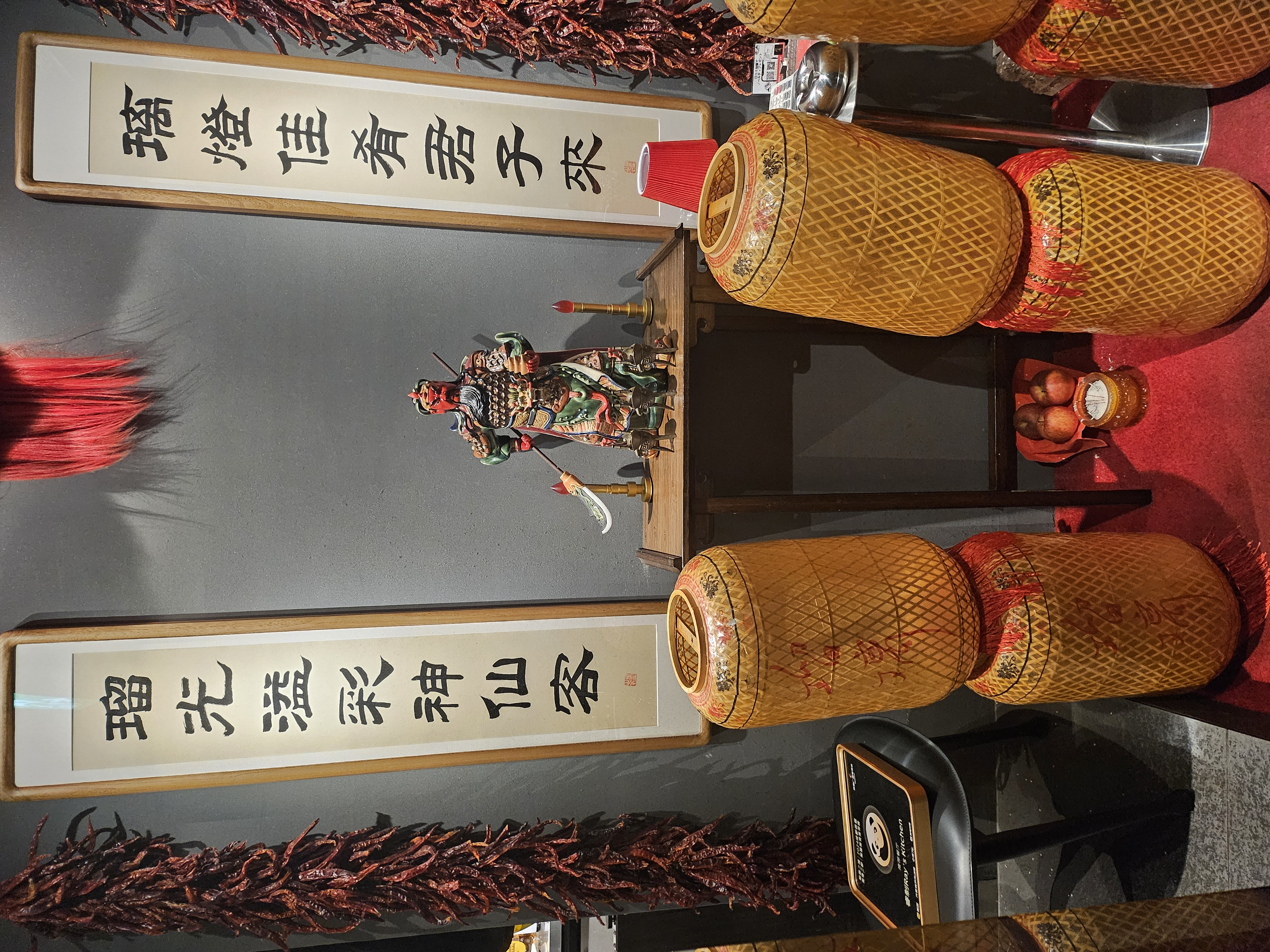 Images 瑠璃 琉璃