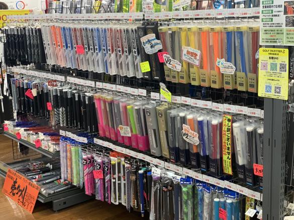Images ゴルフパートナー 市原白金通り店