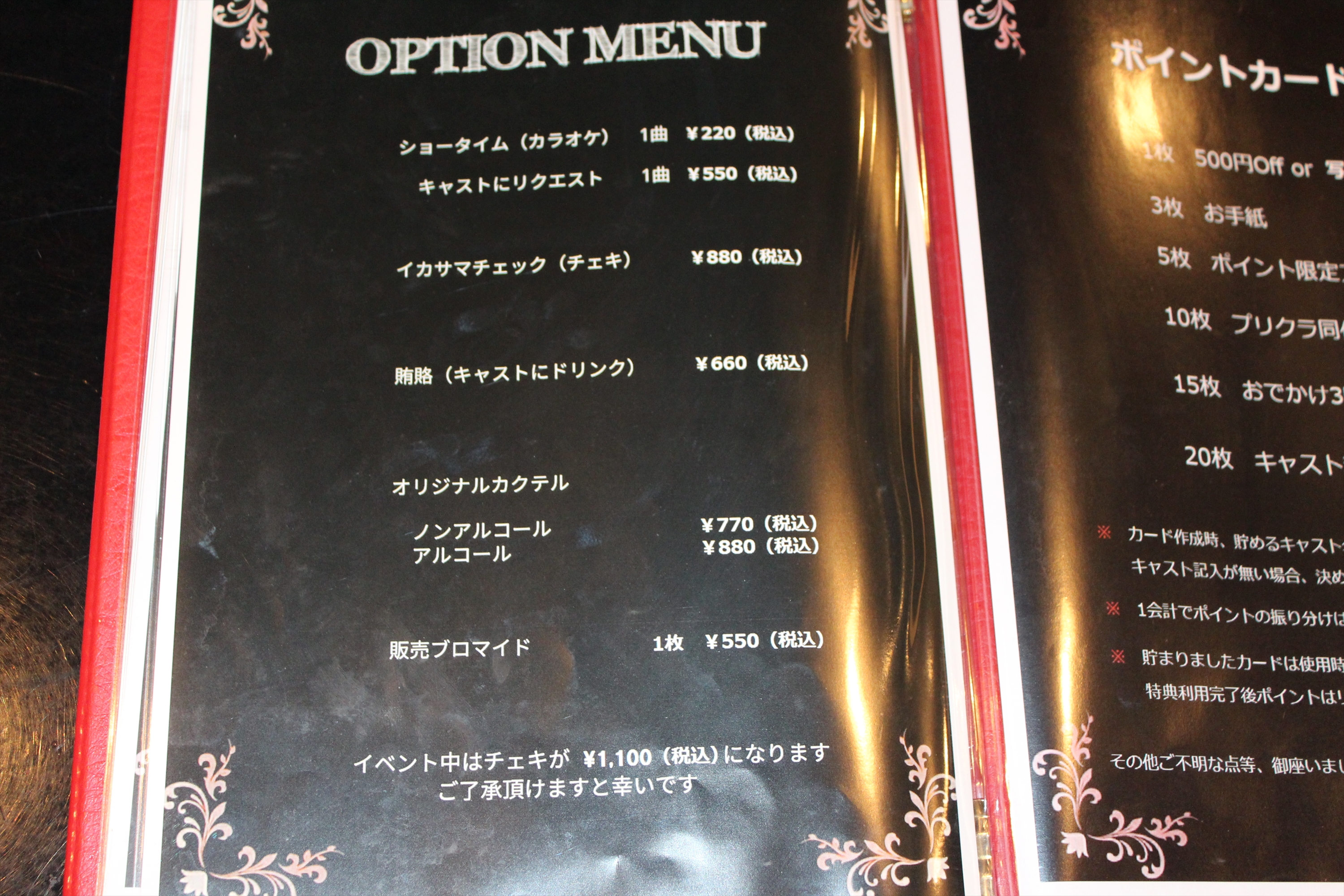 Images 男装Bar Dice