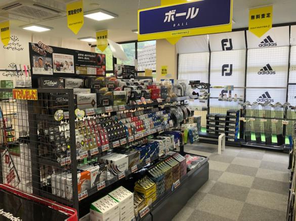 Images ゴルフパートナー 呉二河峡店