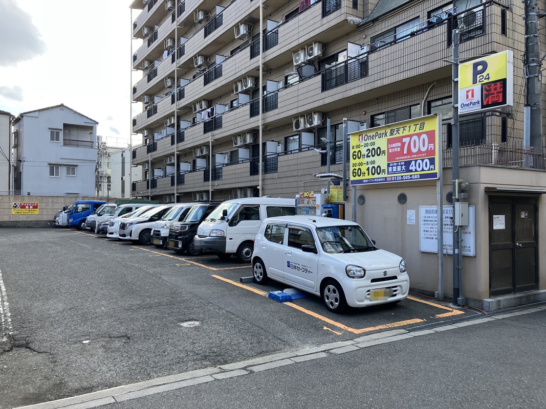 Images ONE PARK聖天下1丁目