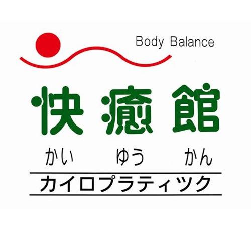 カイロオフィス神戸快癒館 Logo