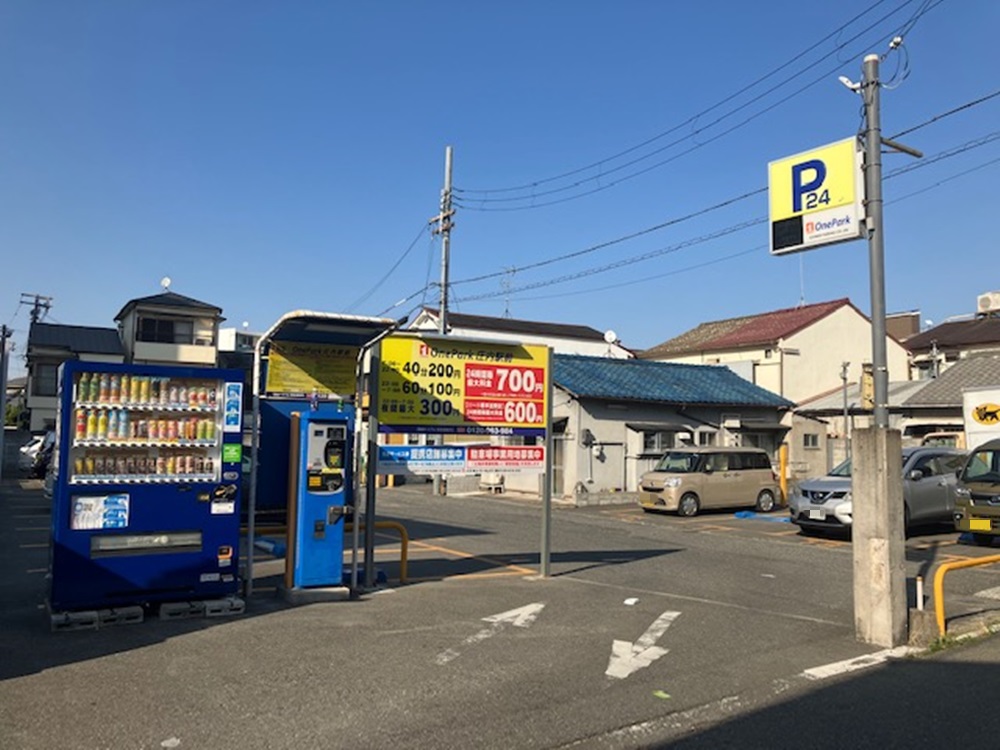 Images ONE PARK庄内駅前