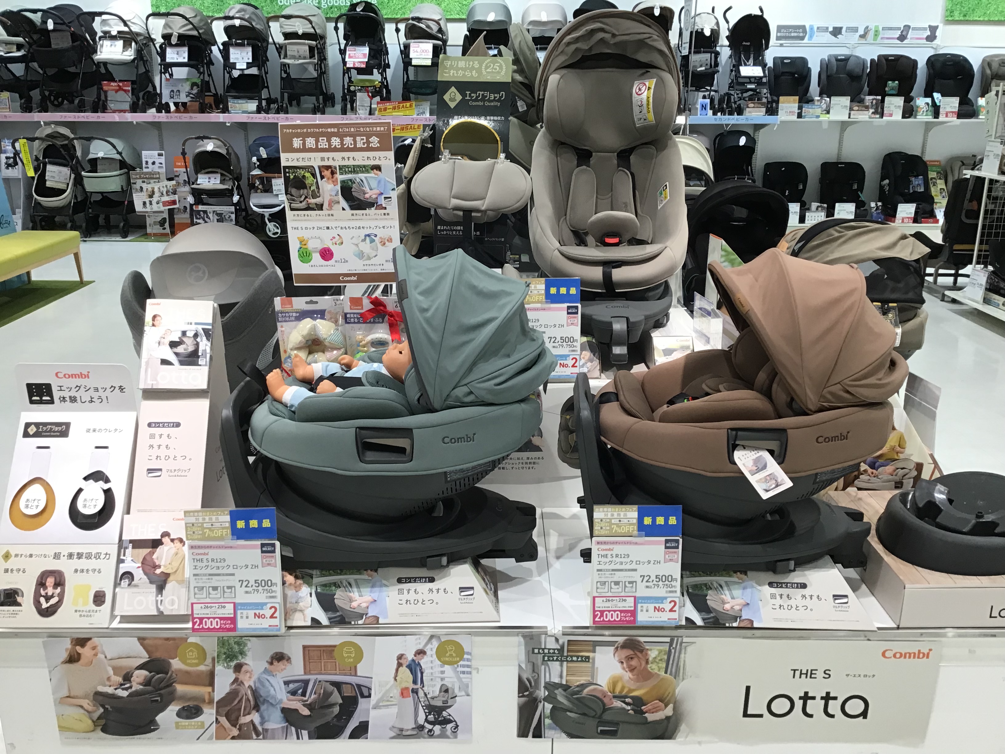 カラフルタウン岐阜店｜ベビー用品・マタニティ用品のアカチャンホンポ