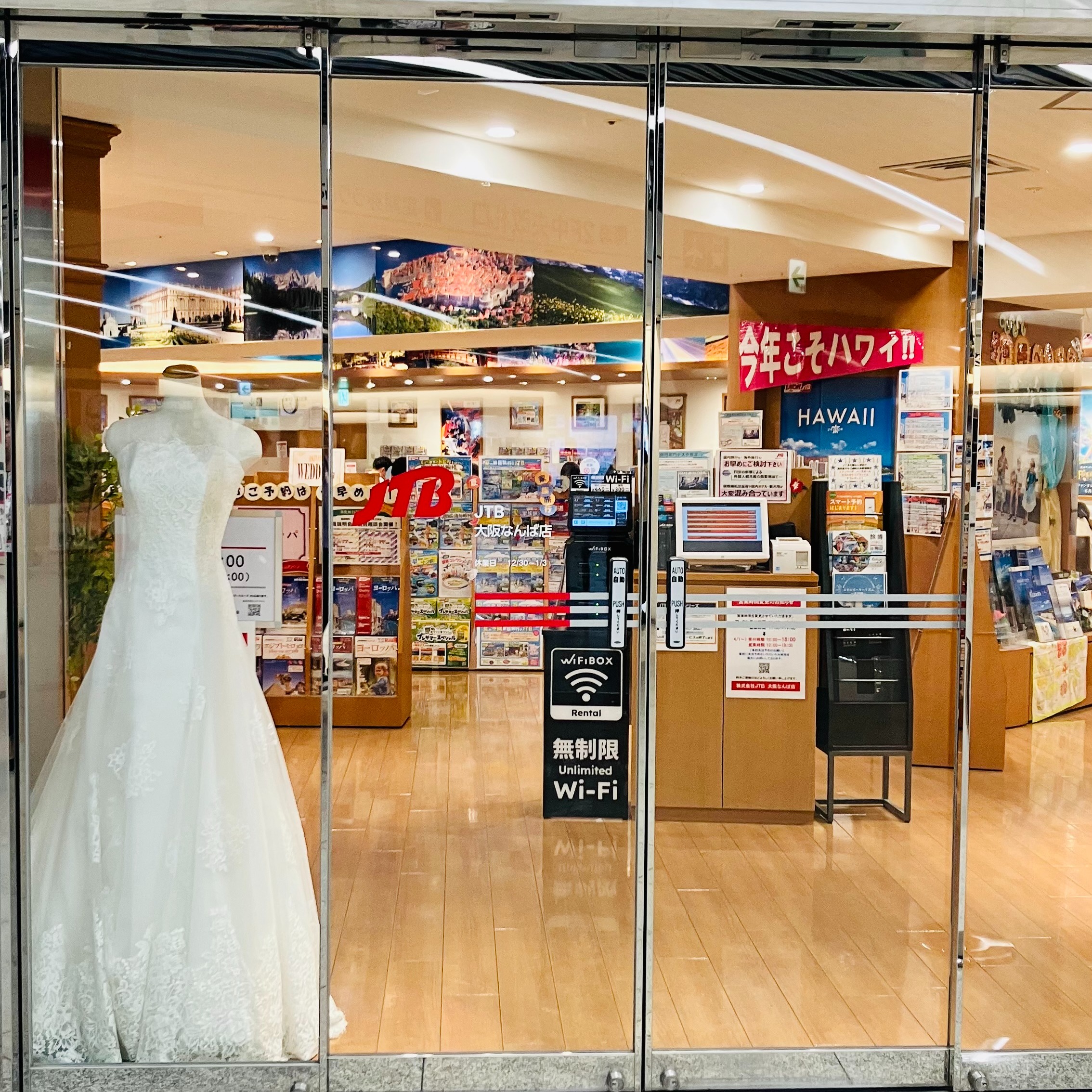 Images JTB 大阪なんば店