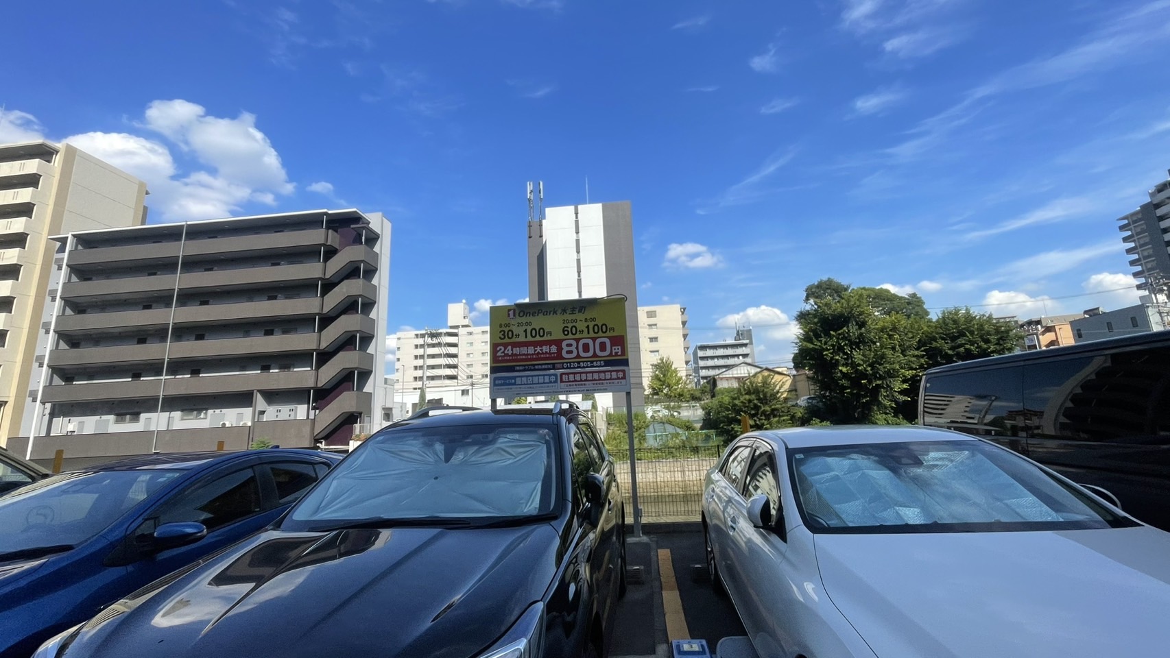 Images ONE PARK水主町