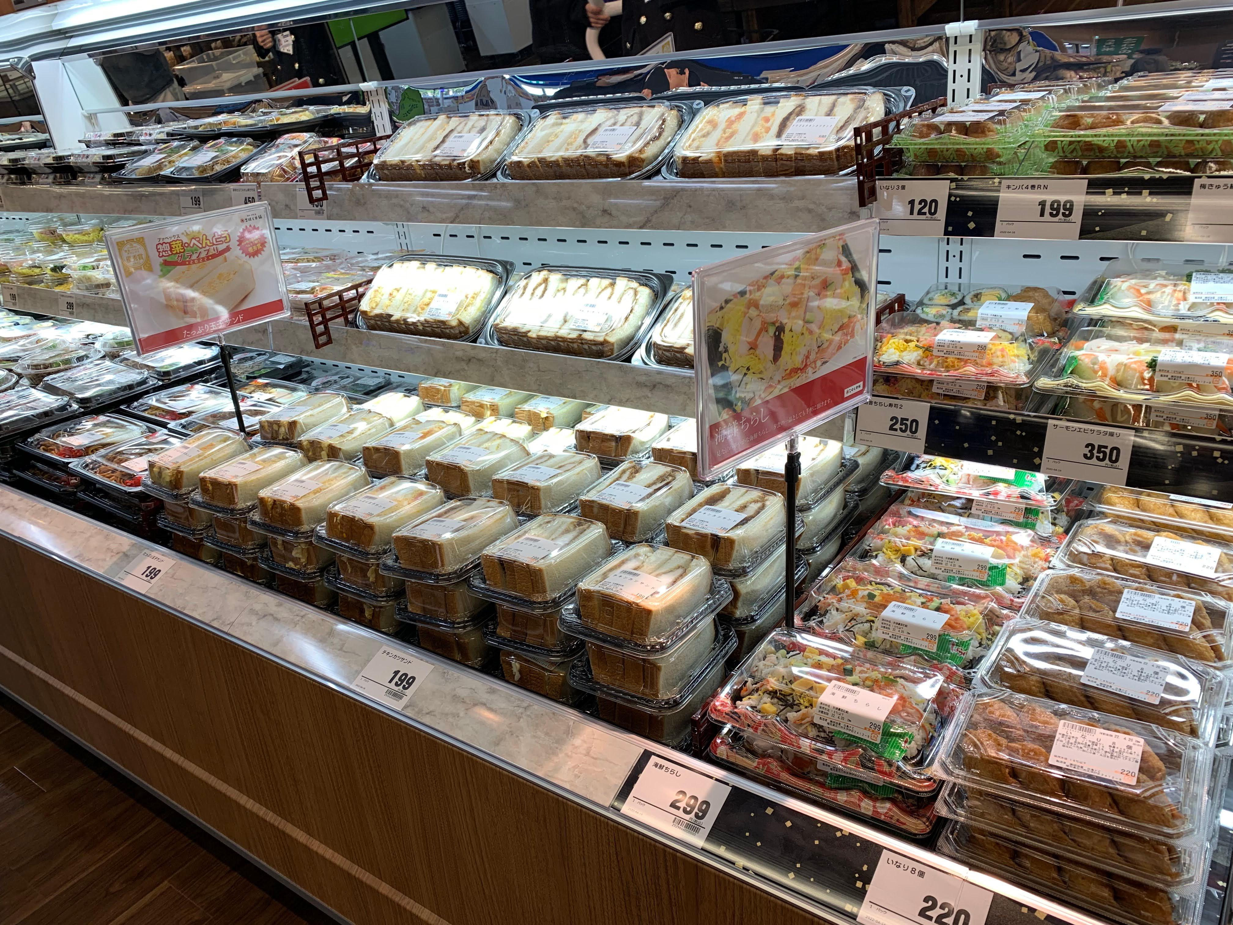 Images TRIAL GO 脇田店