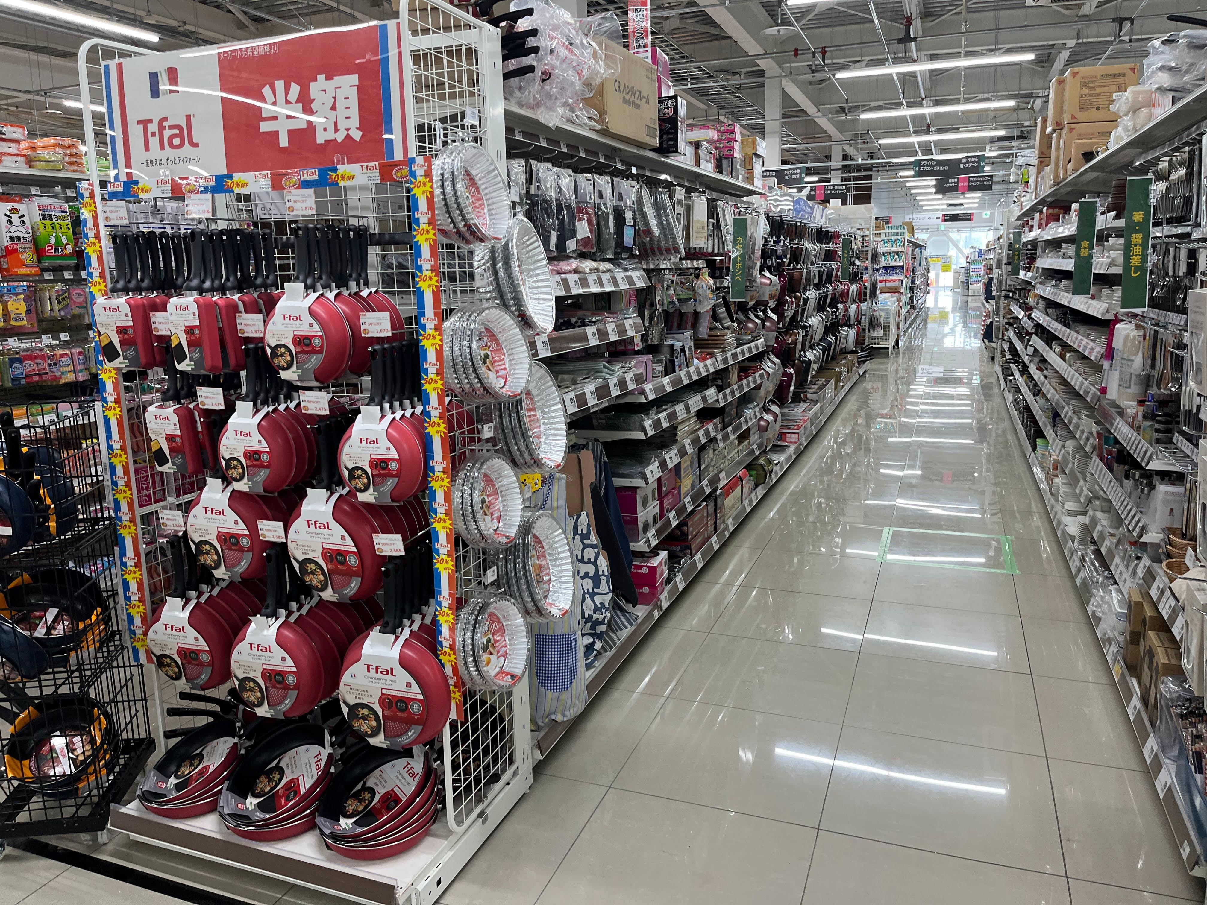 Images スーパーセンタートライアル北見中ノ島店