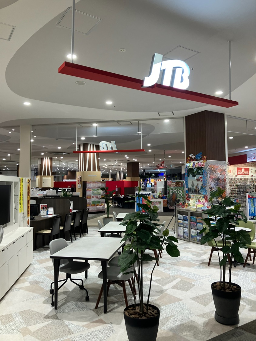 Images JTB イオンモール長久手店