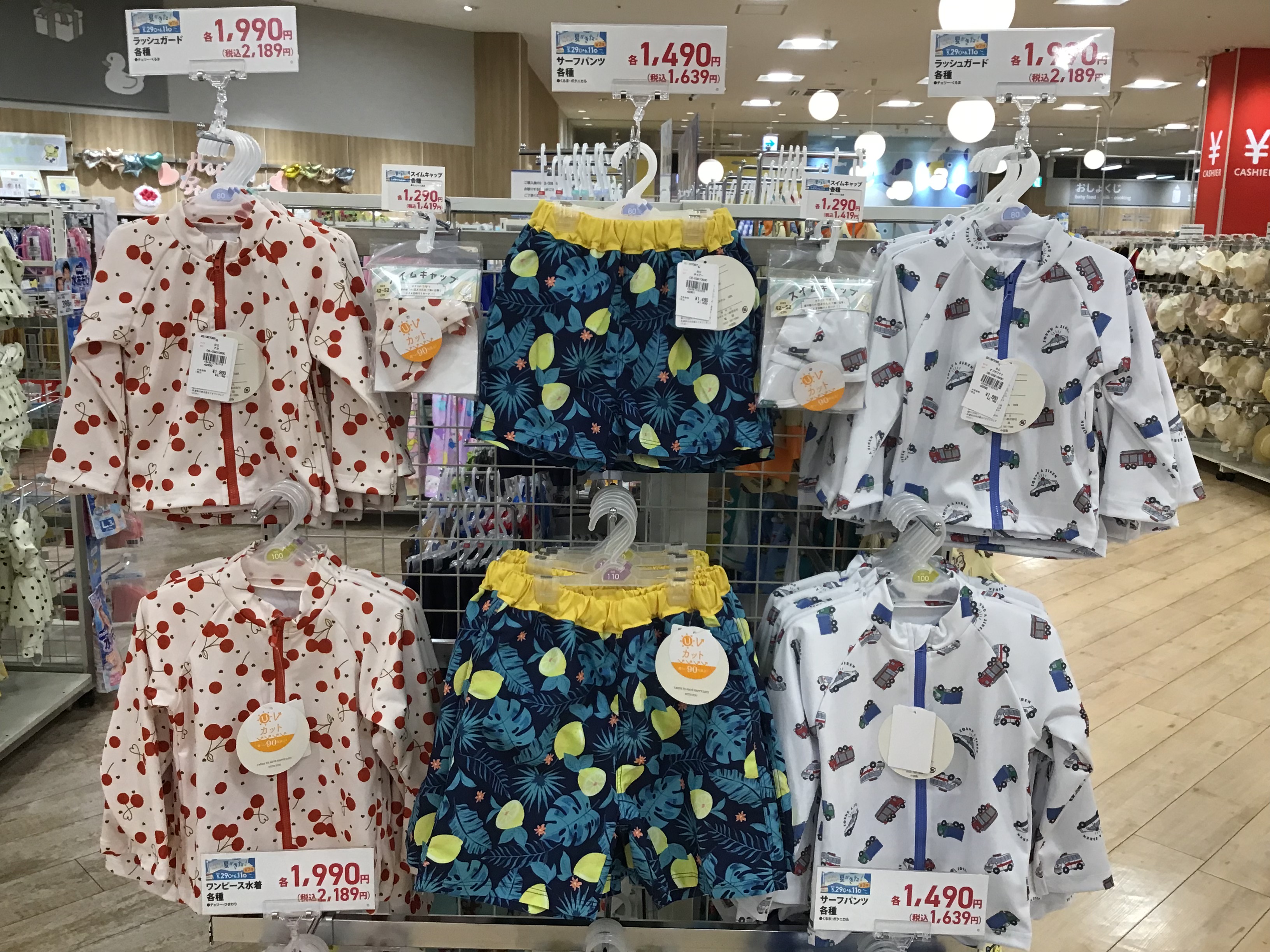 ららぽーと新三郷店｜ベビー用品・マタニティ用品のアカチャンホンポ