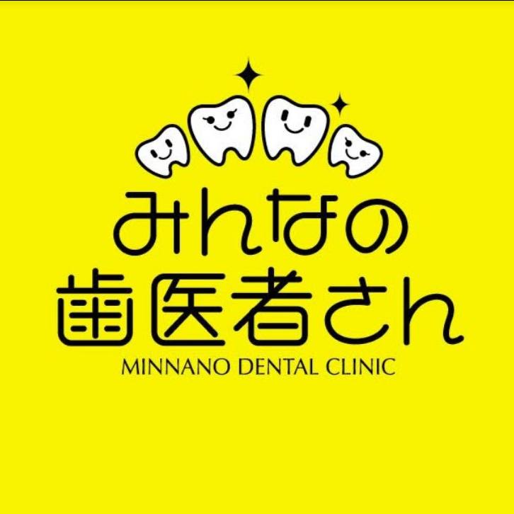 みんなの歯医者さん Logo