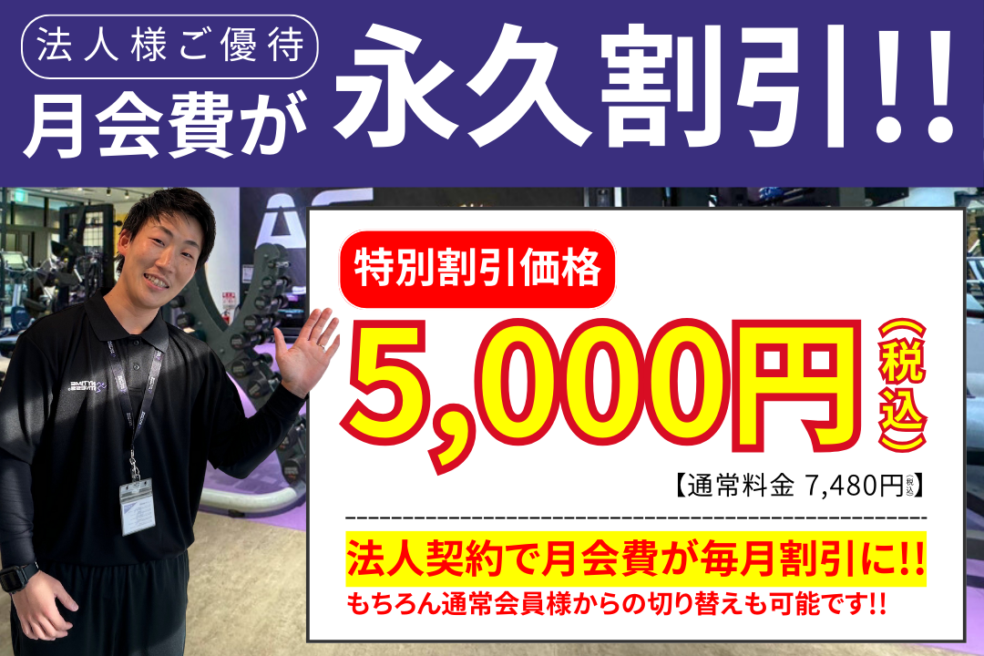 Images エニタイムフィットネス 平野加美北店