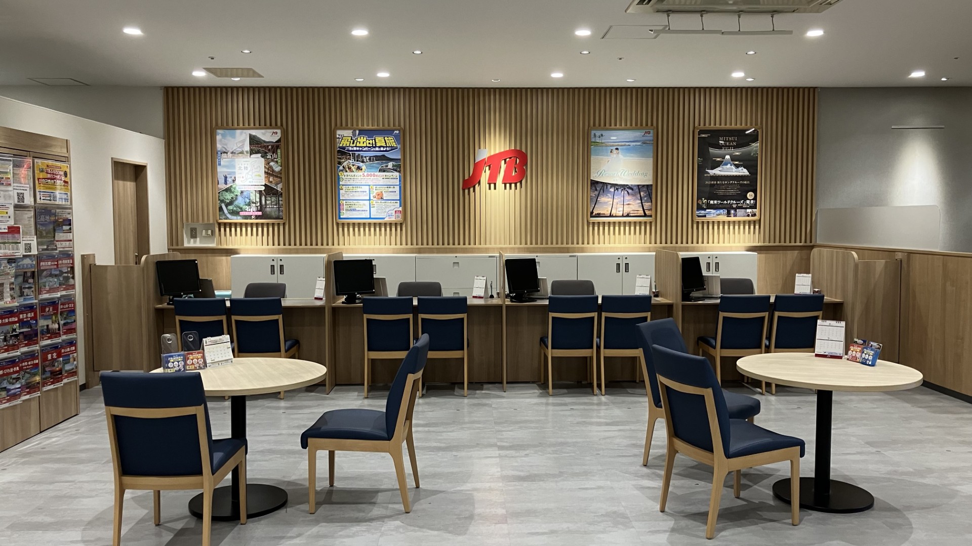Images JTB イオンモール岡崎店