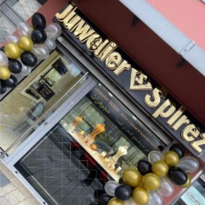 Juwelier Spirez, Rothenfelder Str. 13 in Wolfsburg