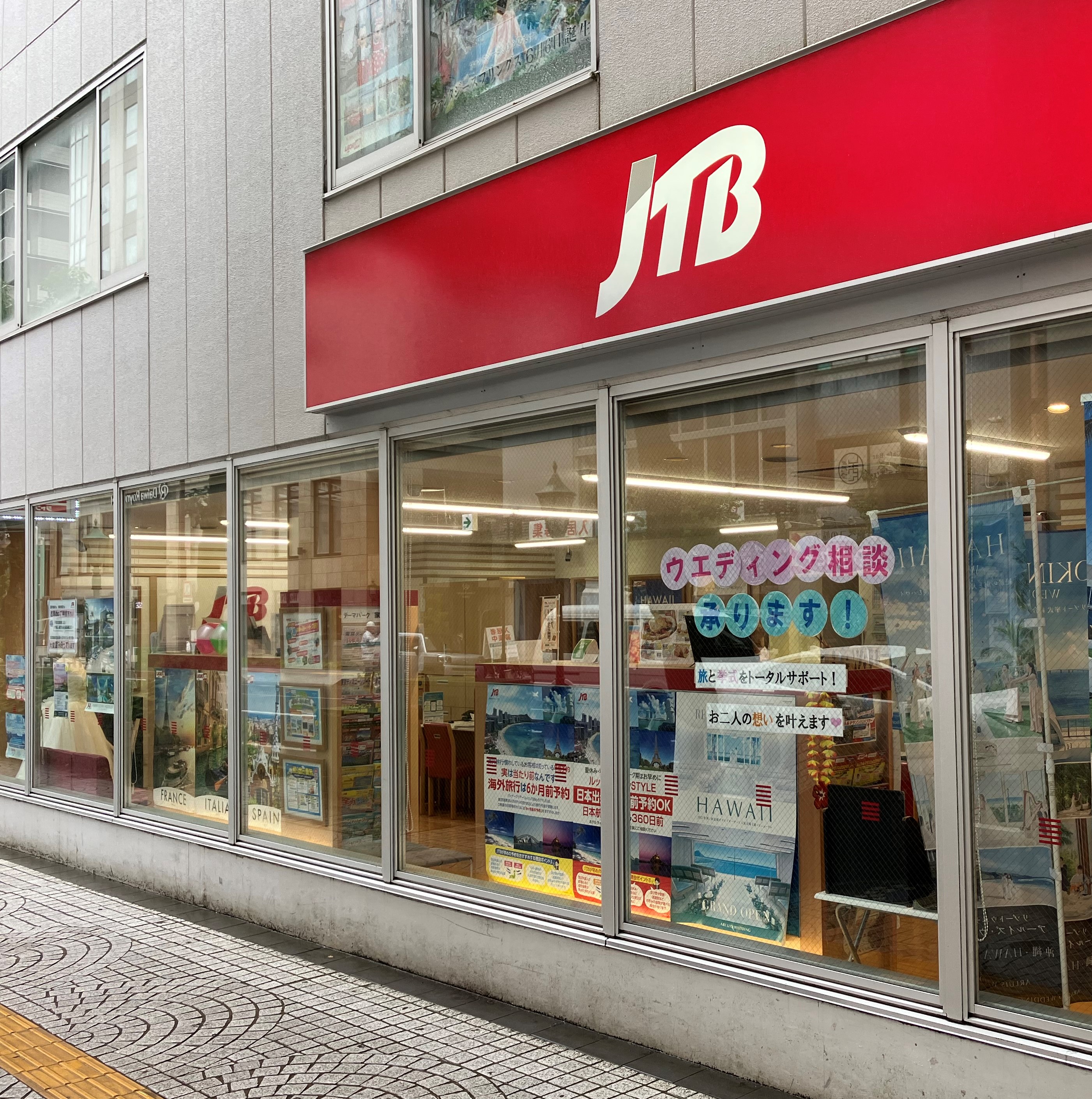 Images JTB 姫路みゆき通り店