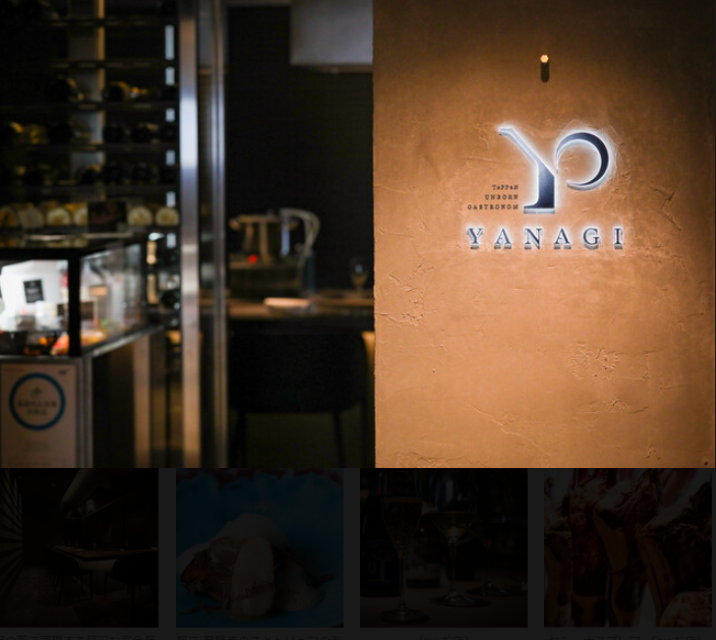 Images YANAGI TePPaN UNBORN GASTRONOMY