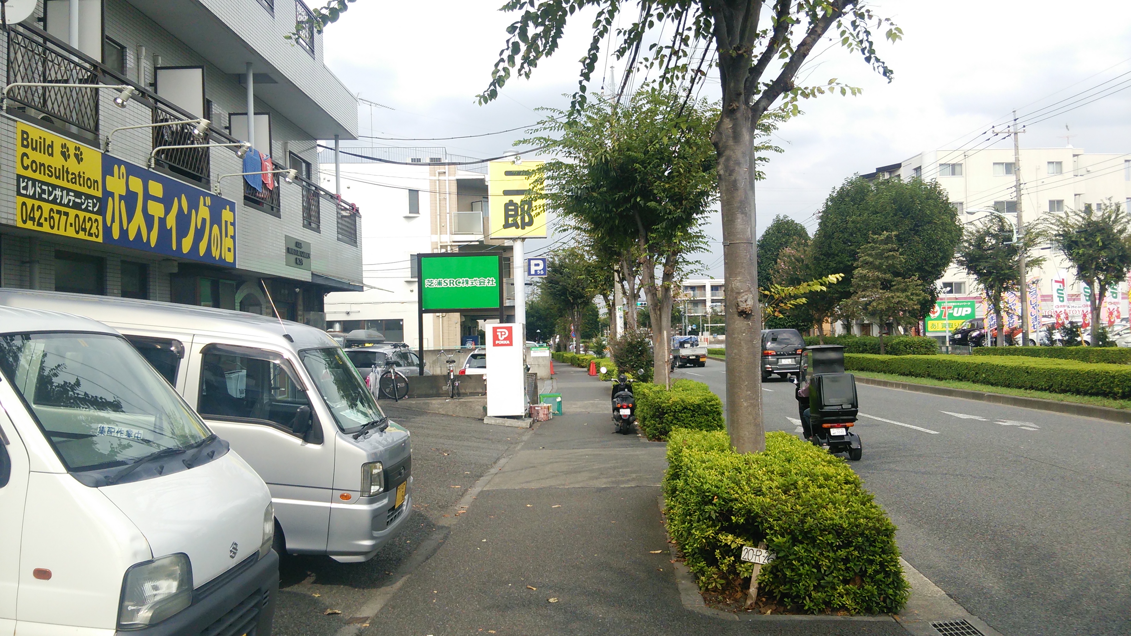 Images ポスティングの店ビルドコンサルテーション八王子本店