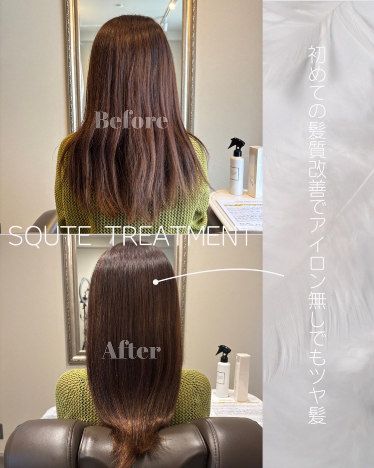 Images SQUTE Sui【ヘッドスパ×髪質改善】