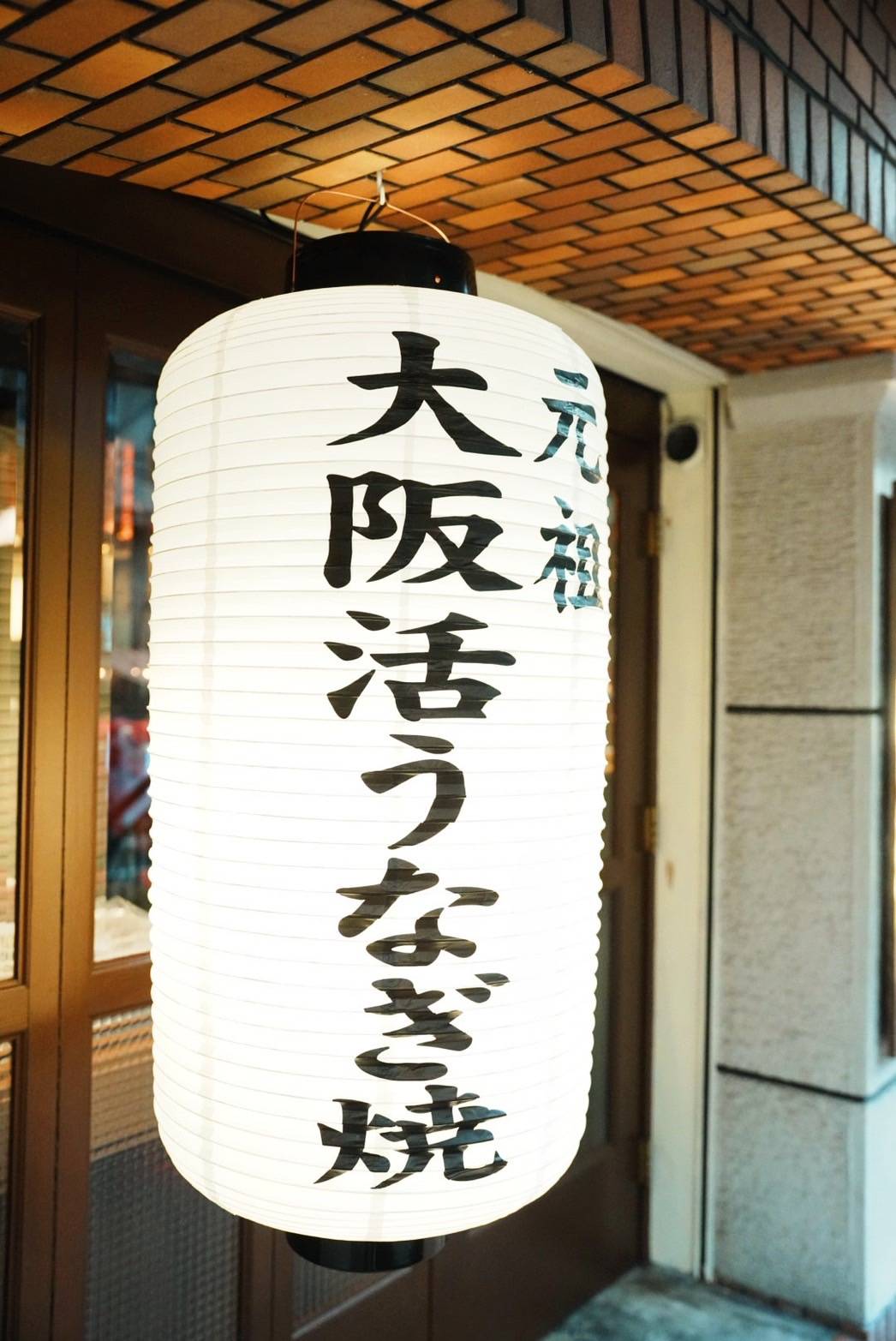 Images 和牛焼肉と海鮮焼 焼肉うぉうぉう 本町