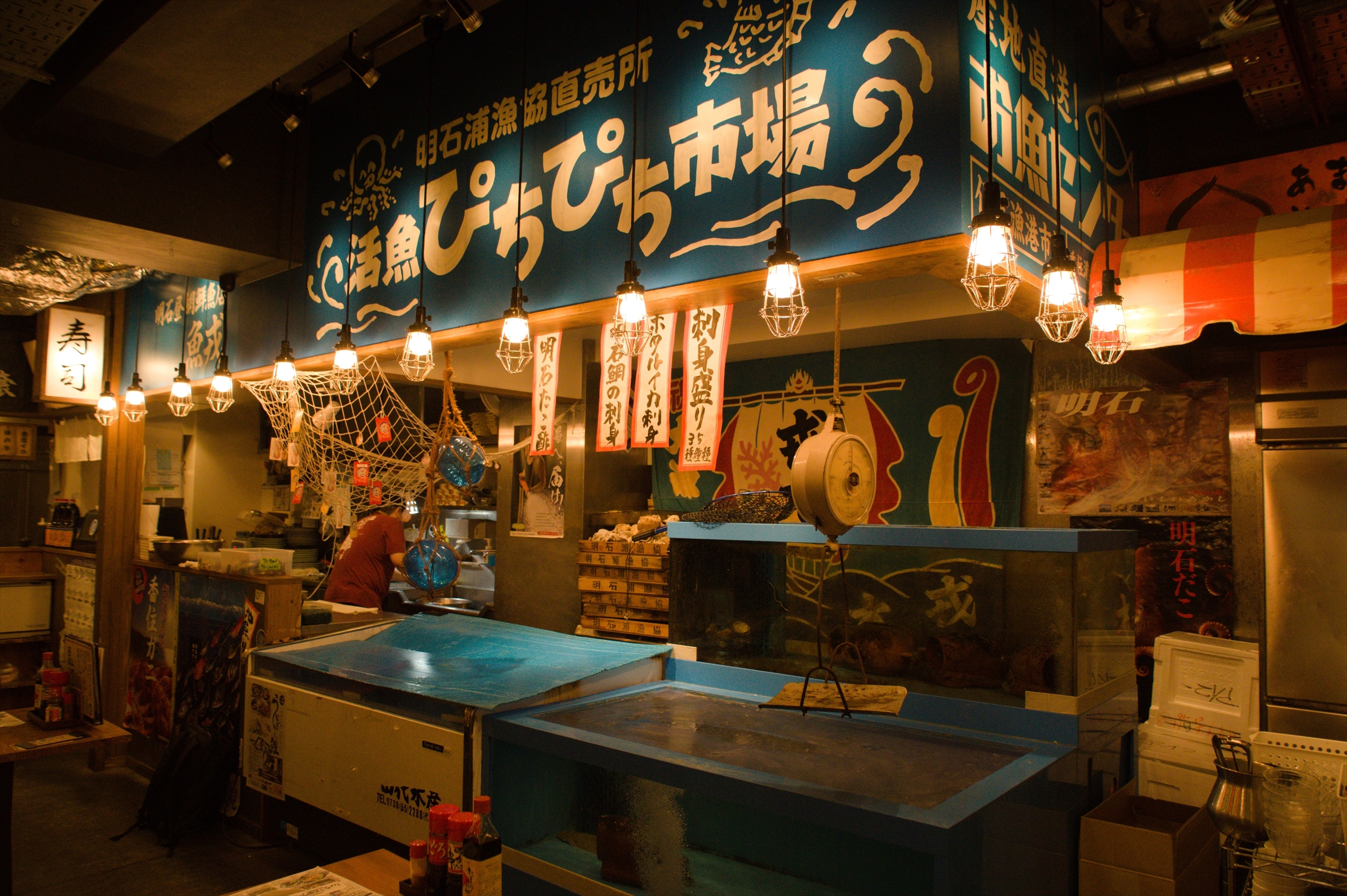 Images ひょうご五国ワールド 神戸三宮横丁