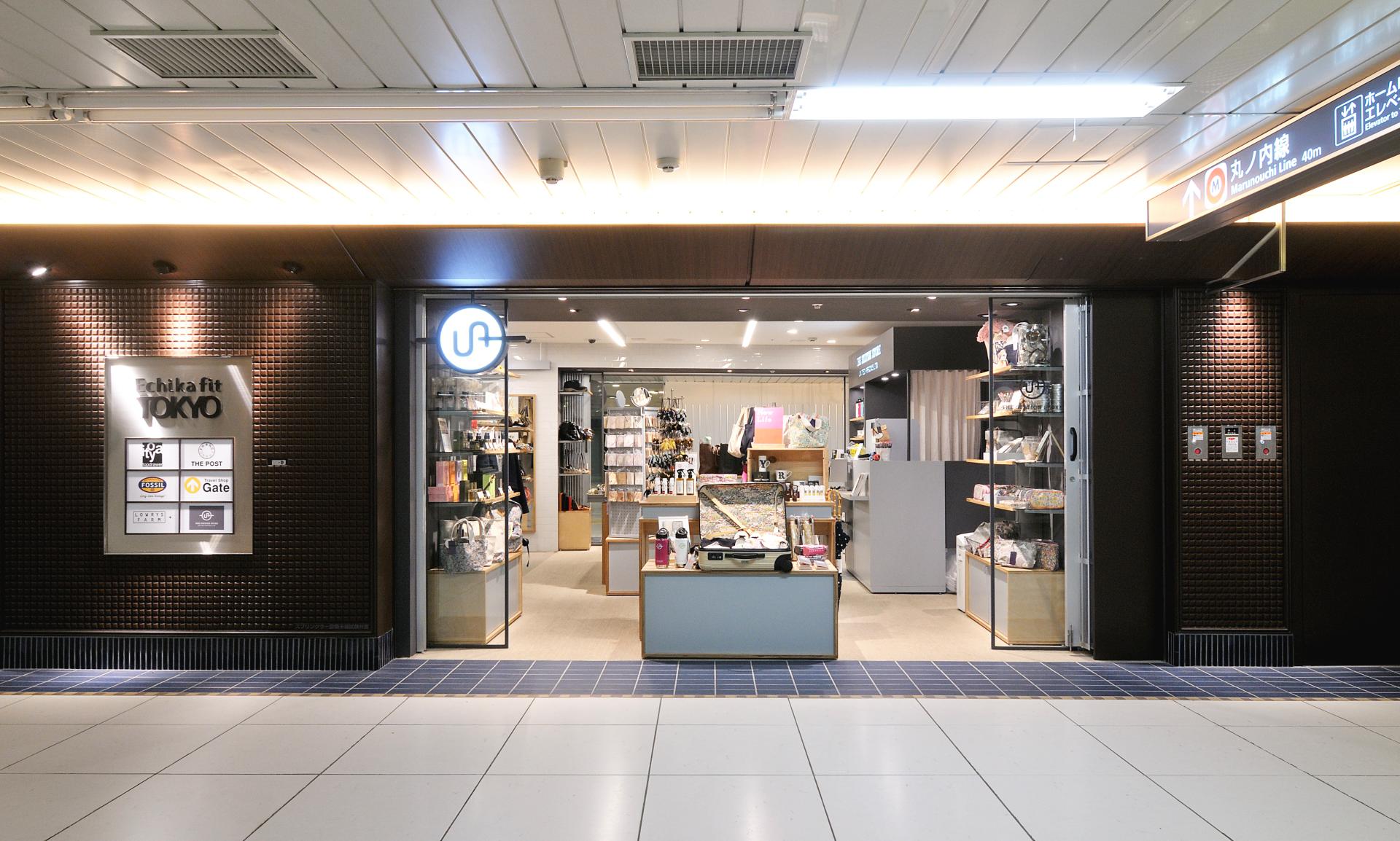 Mapstr Shopping ザ ステーション ストア ユナイテッドアローズ エチカフィット 東京店 千代田区 Tokyo
