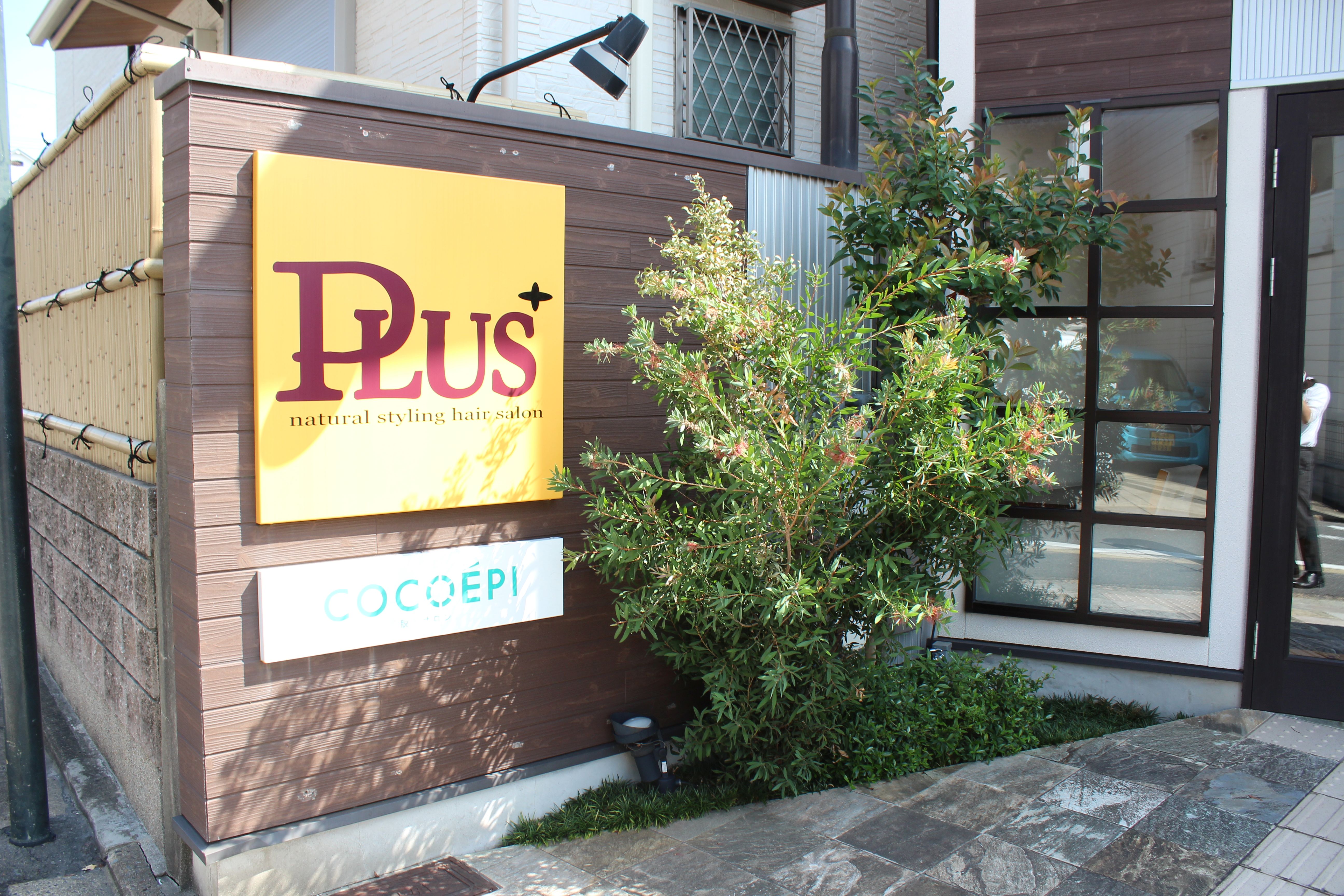 Images PLUS 【プルス】墨染店