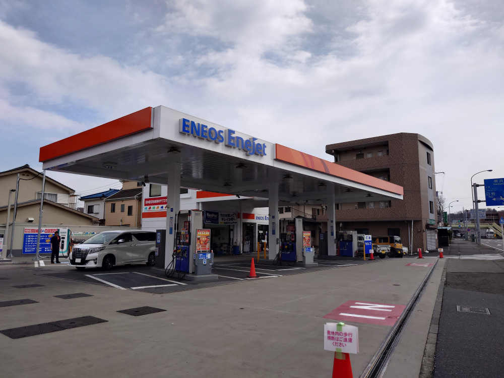 Images ENEOS 八王子バイパスSS（ENEOSモビリニア）