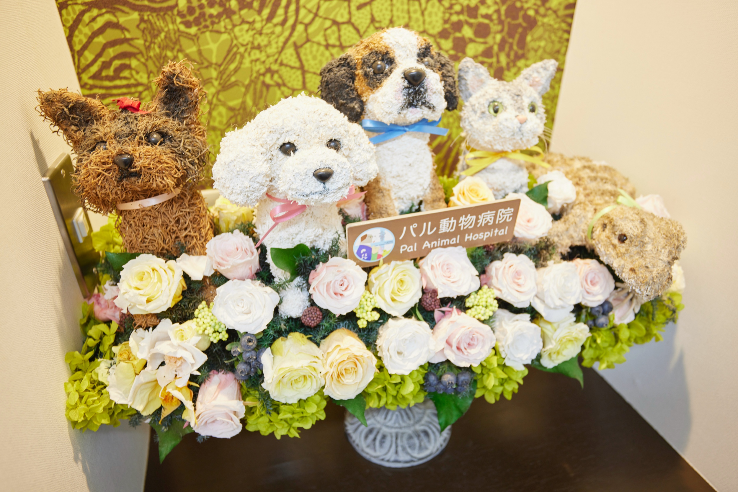 Images 飯塚パル動物病院 PAL動物病院グループ