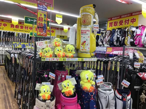 Images ゴルフパートナー 福知山店