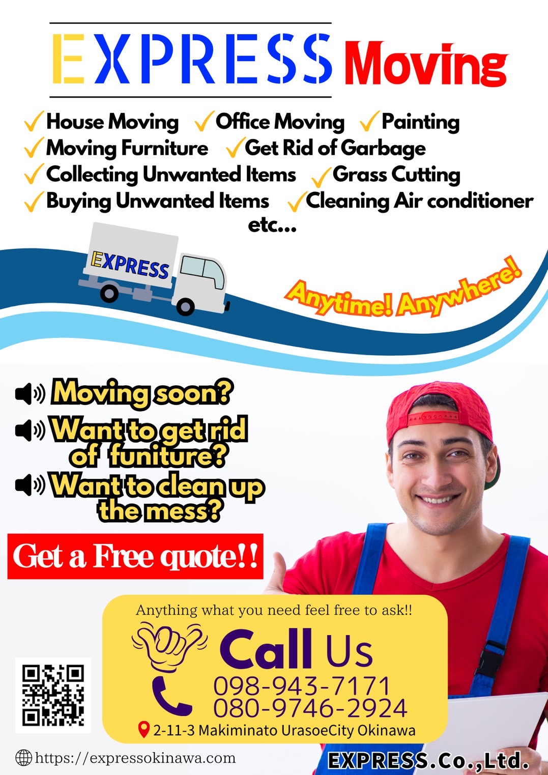 Images 株式会社EXPRESS