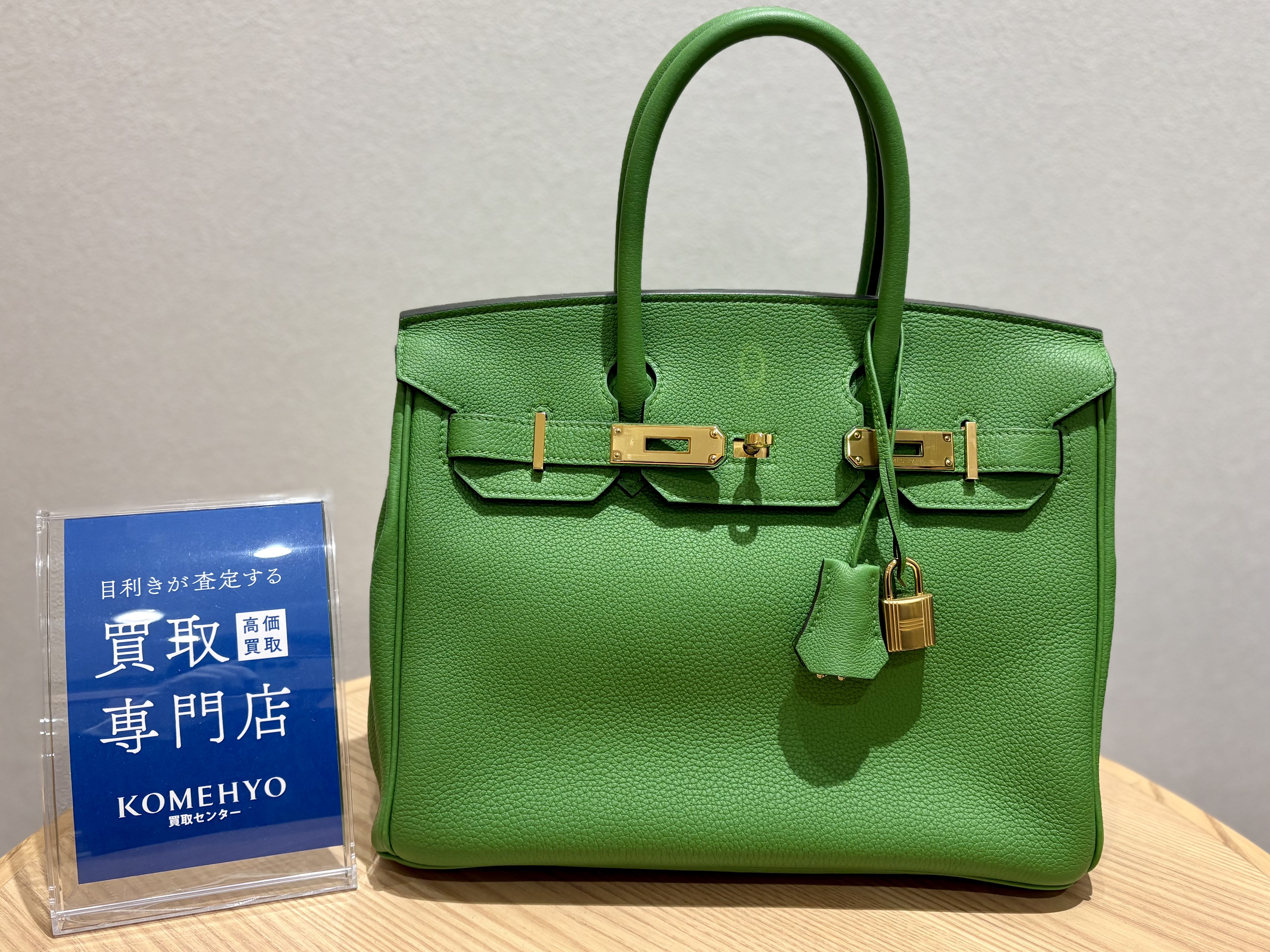 Images KOMEHYO（コメ兵）買取センターアミュプラザくまもと