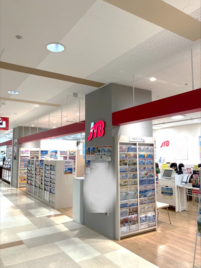 Images JTB 下松ゆめタウン店