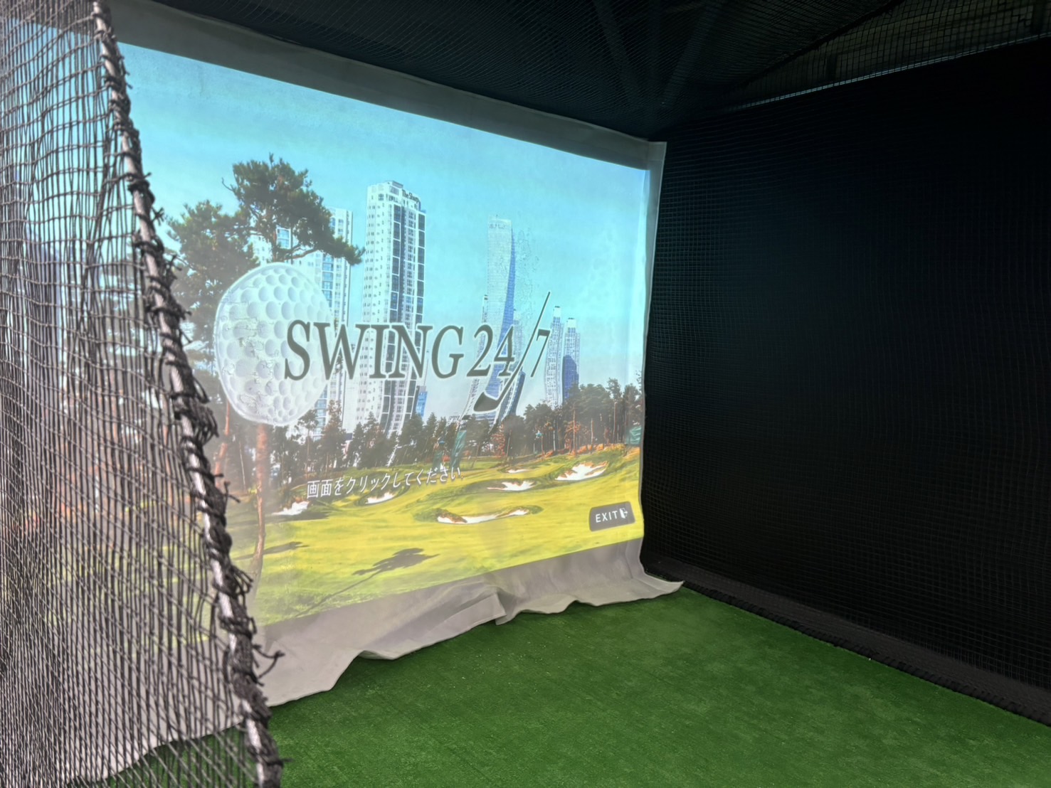 Images インドアゴルフ練習場 SWING24/7 茅場町店