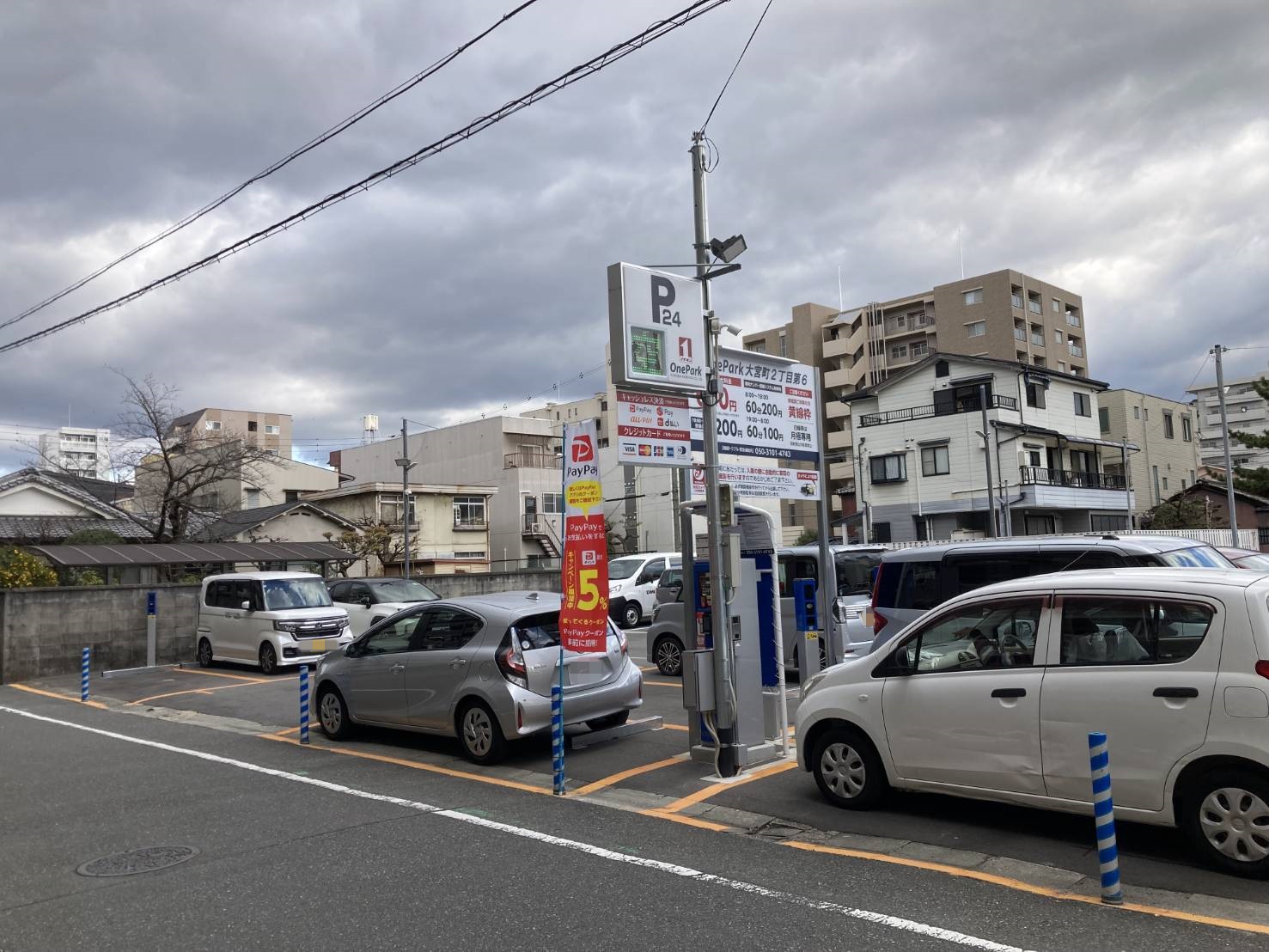 Images ONE PARK大宮町2丁目第6