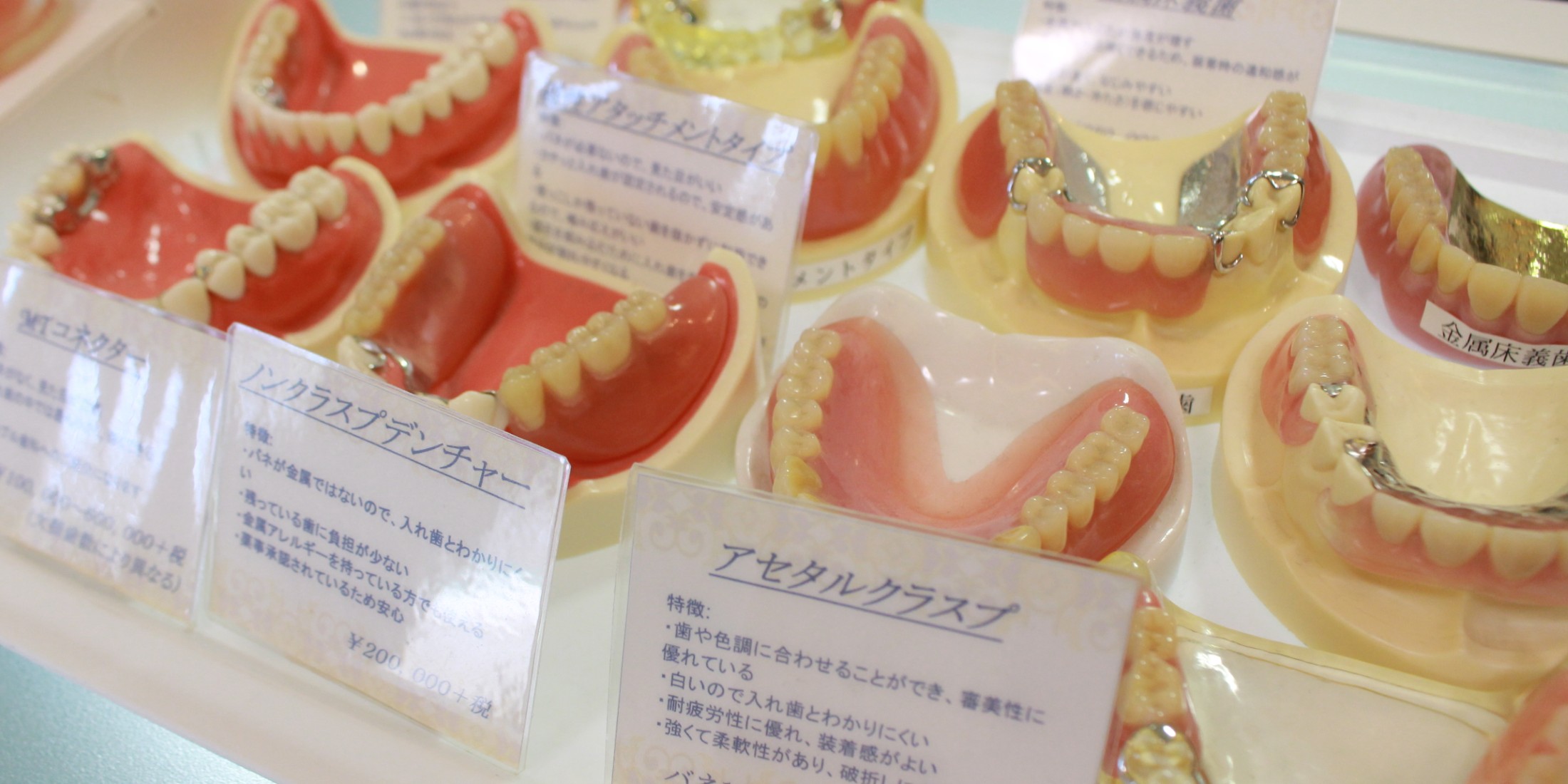 Images 医療法人社団　真俊会　高砂歯科