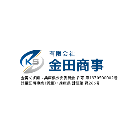 有限会社 金田商事 Logo