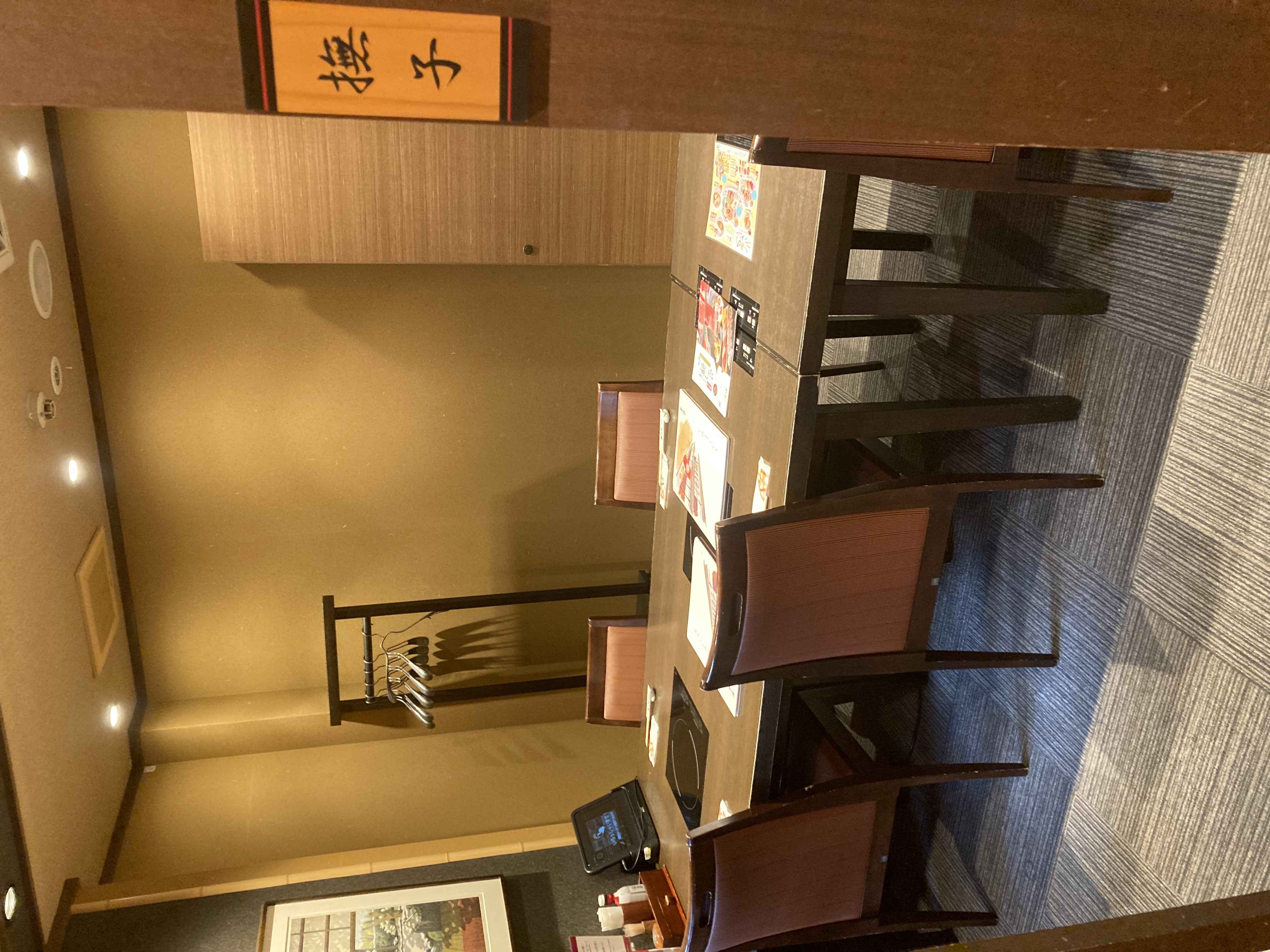 Images かごの屋 菱屋西店