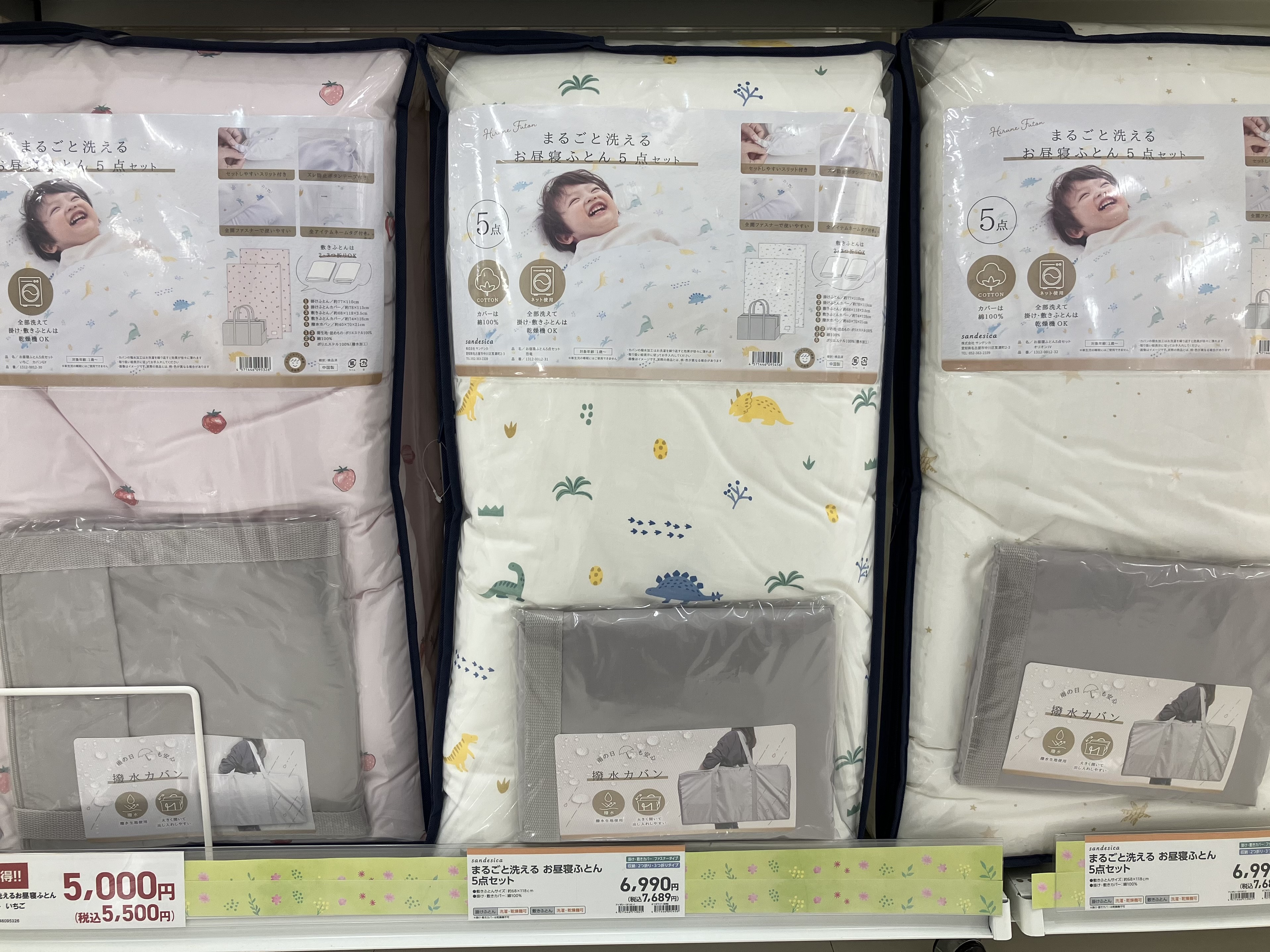 ハンビータウン店｜ベビー用品・マタニティ用品のアカチャンホンポ