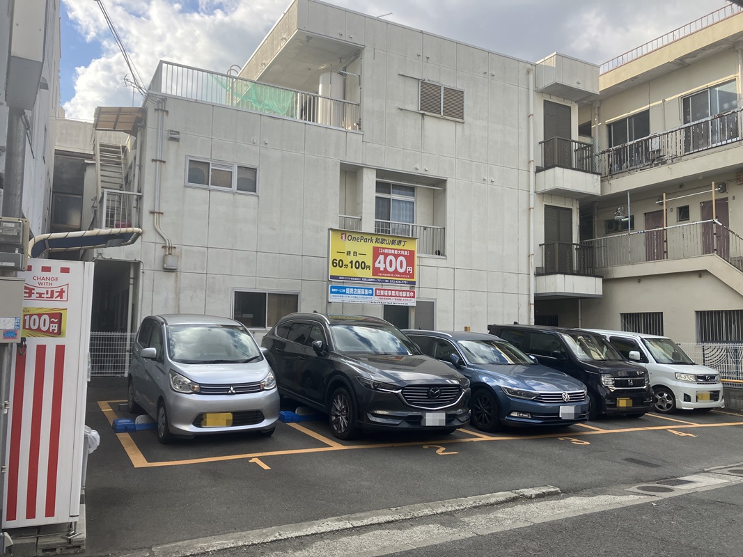 Images ONE PARK和歌山新堺丁