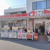 Images ファッションライフタブチ