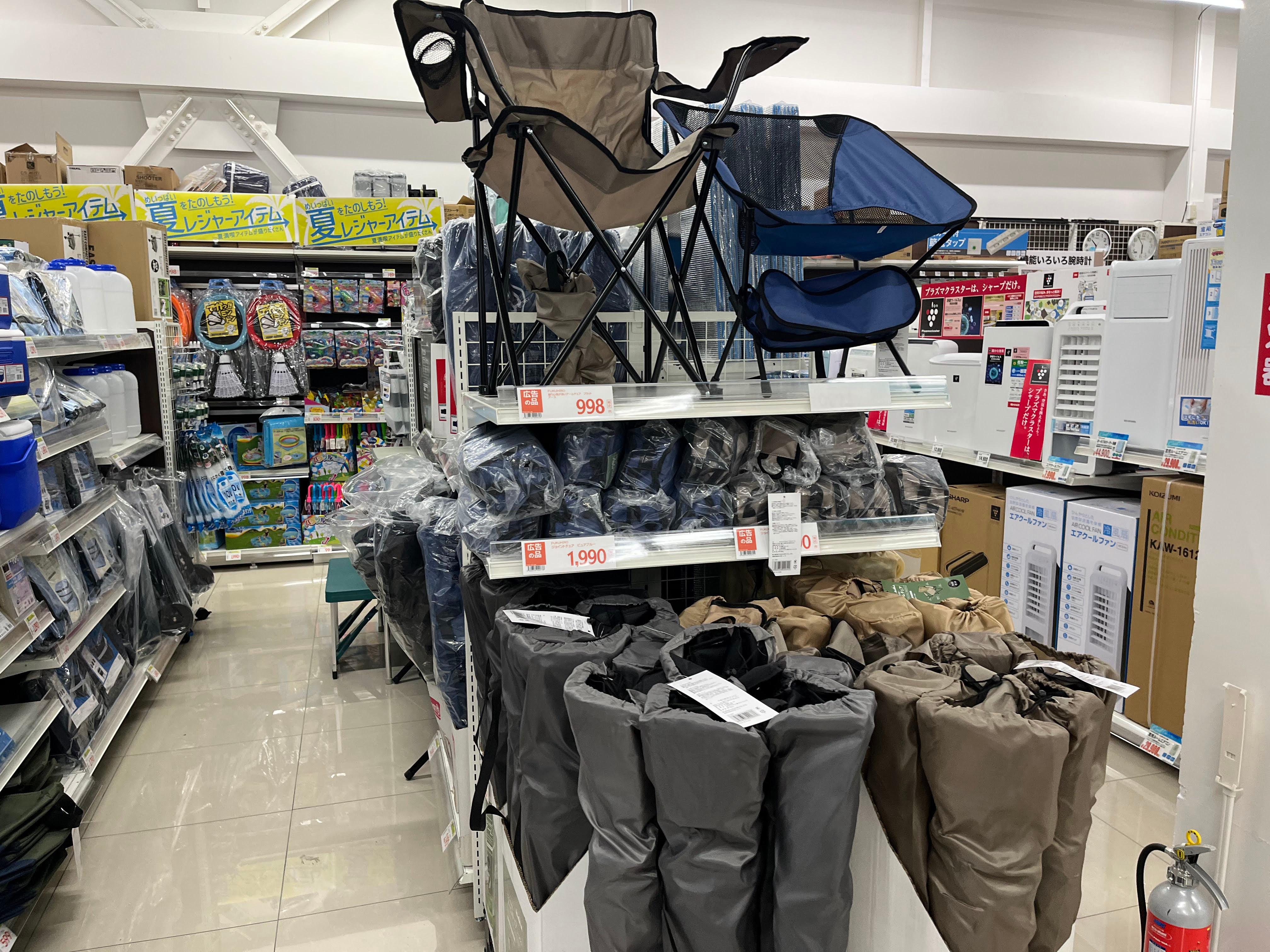 Images スーパーセンタートライアル北見中ノ島店