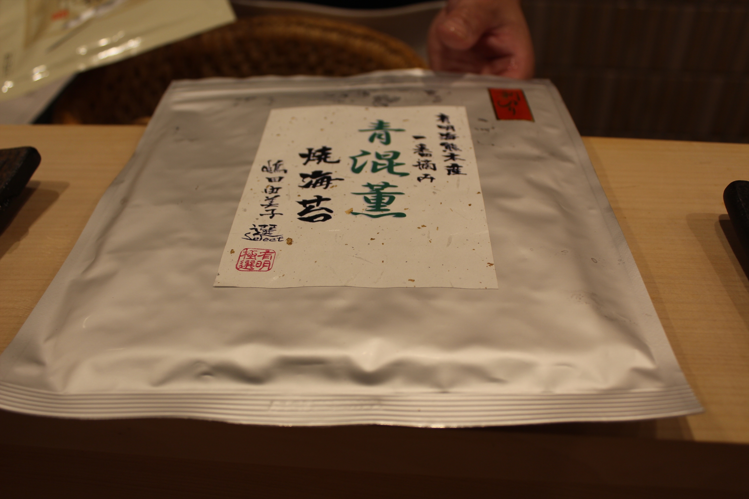 Images 寿司割烹ふじい