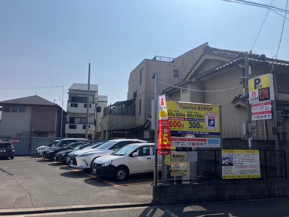 Images ONE PARK高井田元町