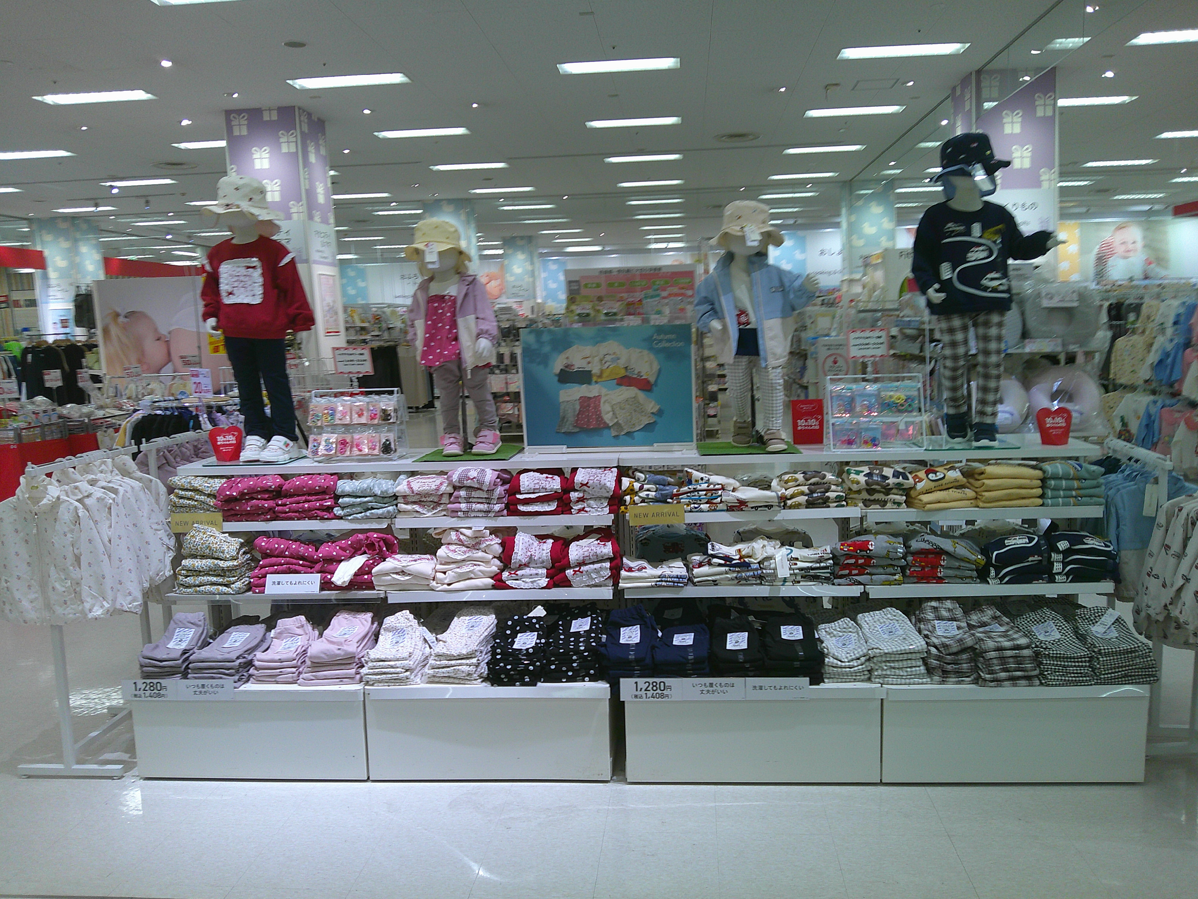 ベルモール店｜ベビー用品・マタニティ用品のアカチャンホンポ