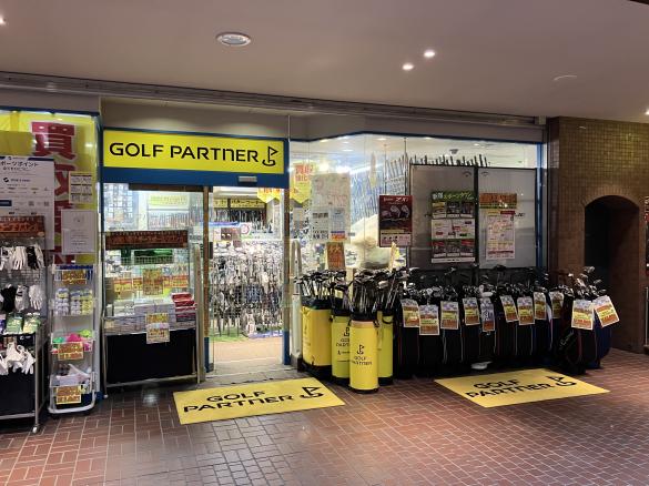 Images ゴルフパートナー 新宿センタービル店