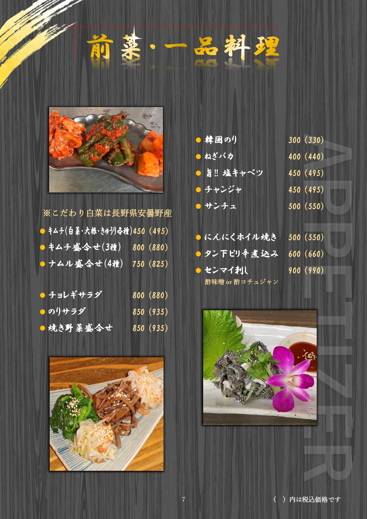 Images 石垣牛焼肉専門店まる本店