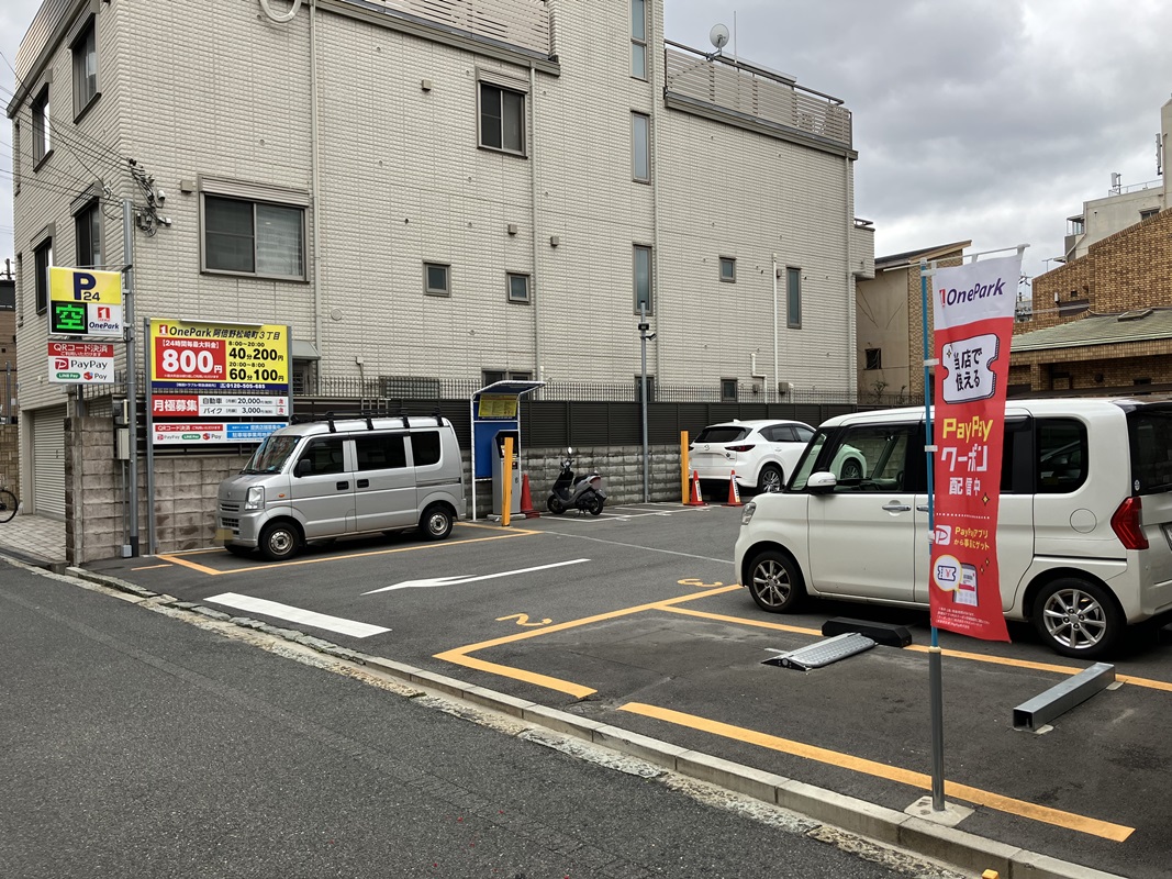 Images ONE PARK阿倍野松崎町3丁目
