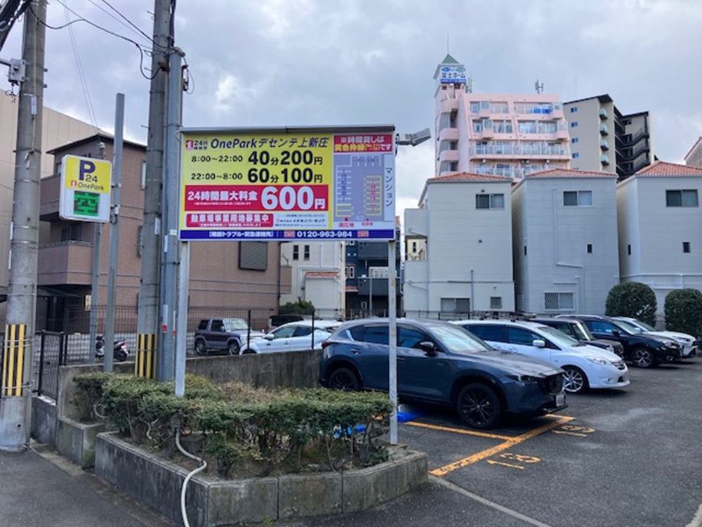 Images ONE PARKデセンテ上新庄